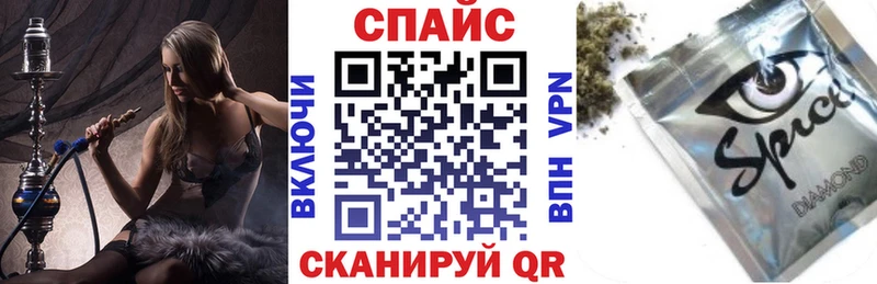 БУТИРАТ оксибутират  Южно-Сахалинск 