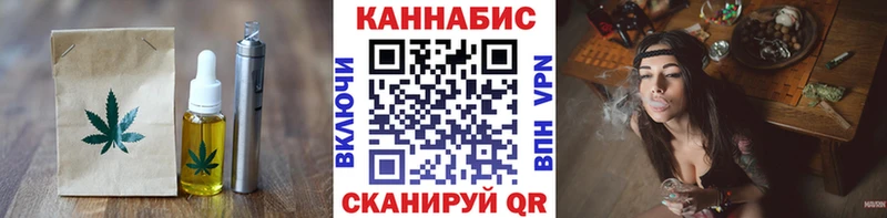 Еда ТГК конопля  Южно-Сахалинск 