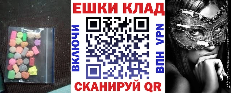 ЭКСТАЗИ Дубай  Южно-Сахалинск 