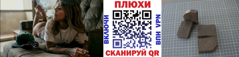 kraken зеркало  Южно-Сахалинск  ГАШ VHQ 