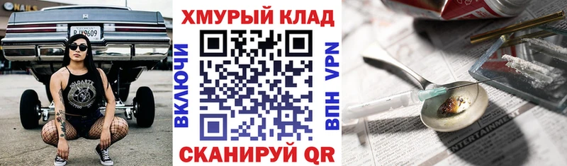 ГЕРОИН афганец  Южно-Сахалинск 