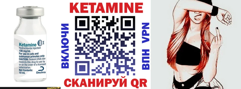 МЕГА вход  что такое   Южно-Сахалинск  Кетамин VHQ 