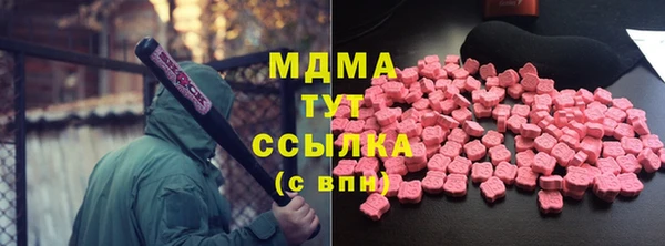 гашишное масло Верея