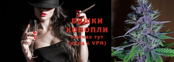 стафф Бугульма