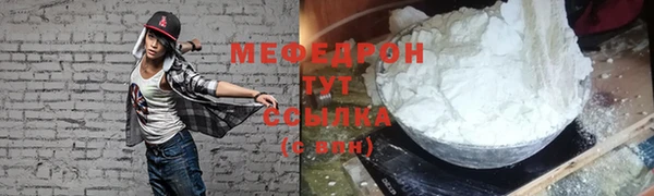 стафф Верхний Тагил