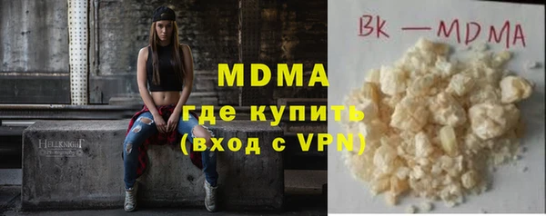 гашишное масло Верея