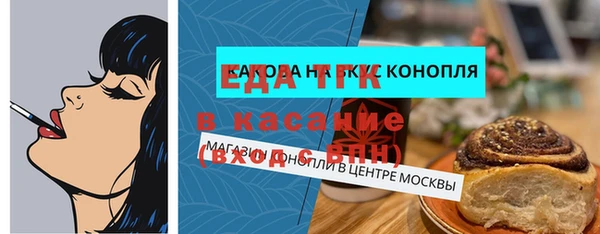 гашишное масло Верея