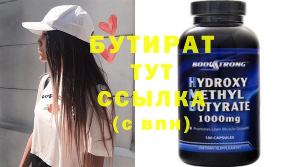 ALPHA-PVP Верхнеуральск