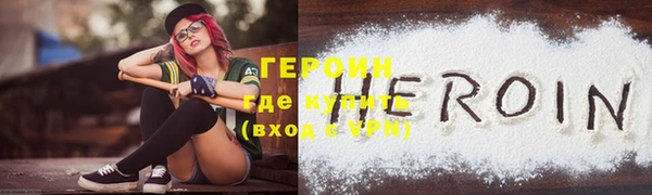 спиды Бронницы