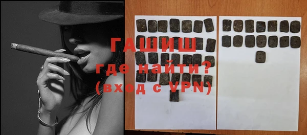 стафф Верхний Тагил