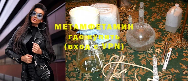 гашишное масло Верея