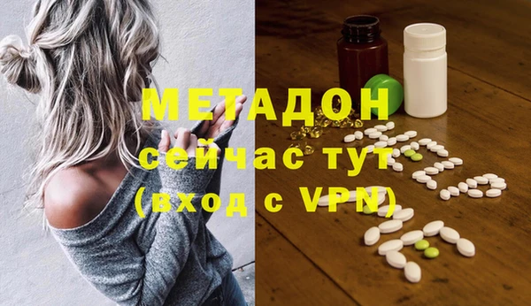 стафф Верхний Тагил