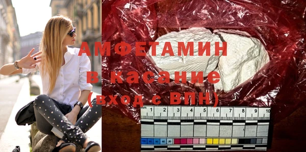 ALPHA-PVP Верхнеуральск