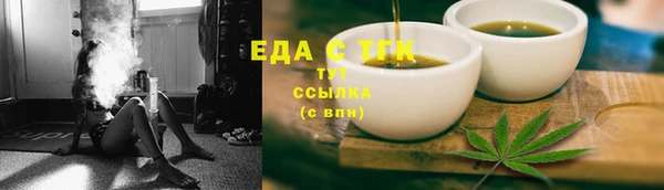 стафф Верхний Тагил
