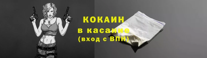 гашишное масло Верея