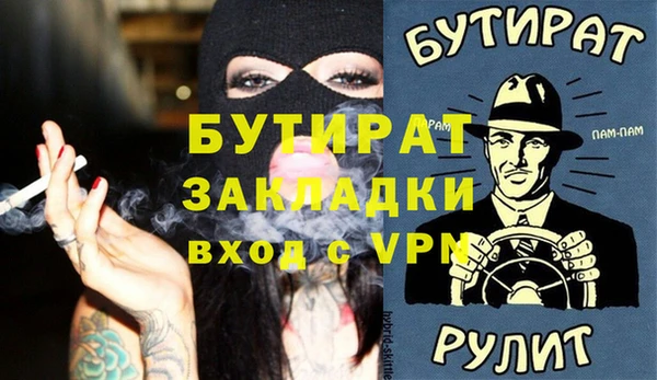 ALPHA-PVP Верхнеуральск
