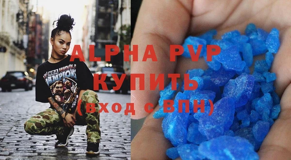 стафф Верхний Тагил