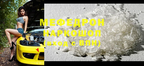 ALPHA-PVP Верхнеуральск
