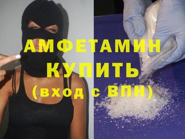 гашишное масло Верея