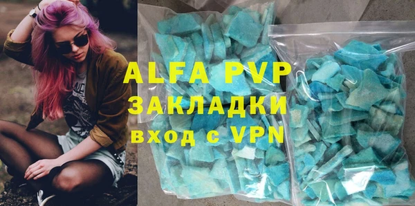 стафф Верхний Тагил