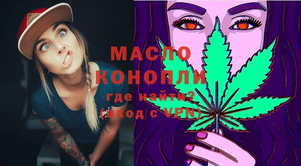 гашишное масло Верея