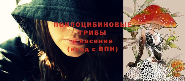 ALPHA-PVP Верхнеуральск
