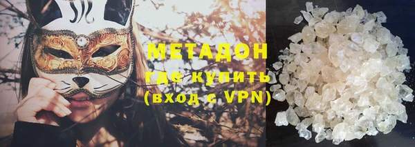 стафф Верхний Тагил