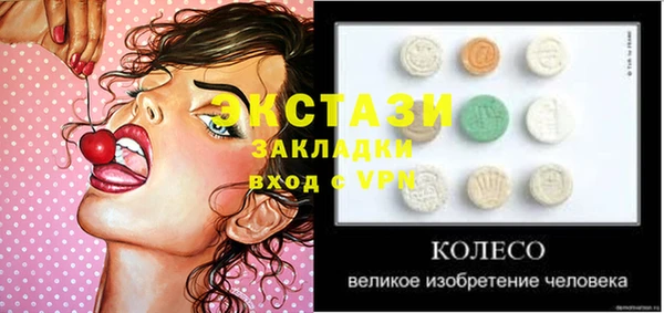 стафф Верхний Тагил