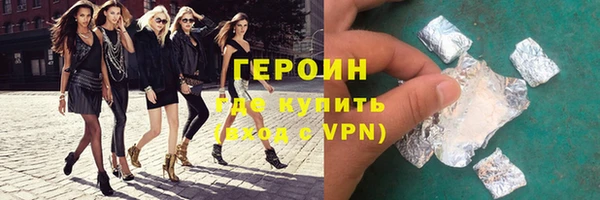 гашишное масло Верея
