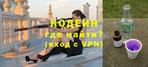 гашишное масло Верея