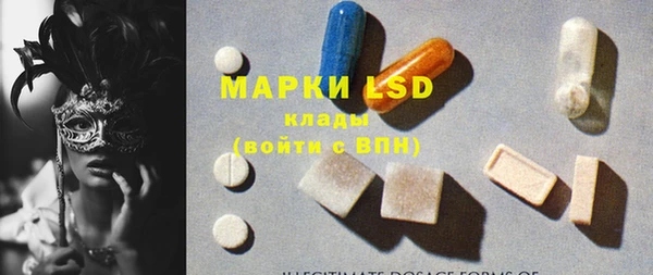 гашишное масло Верея