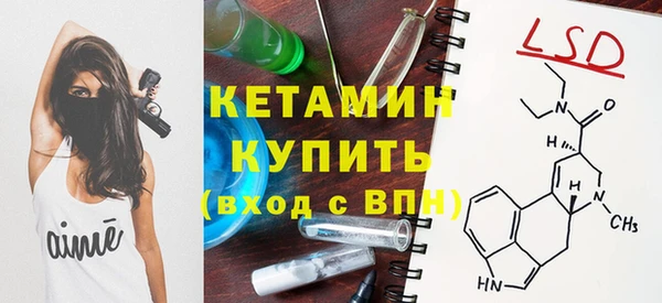 стафф Верхний Тагил