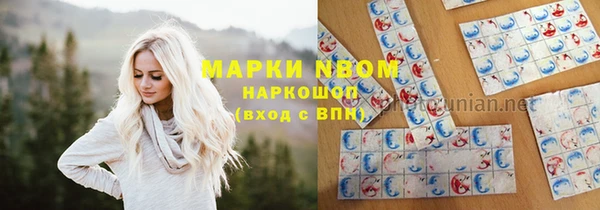 ALPHA-PVP Верхнеуральск