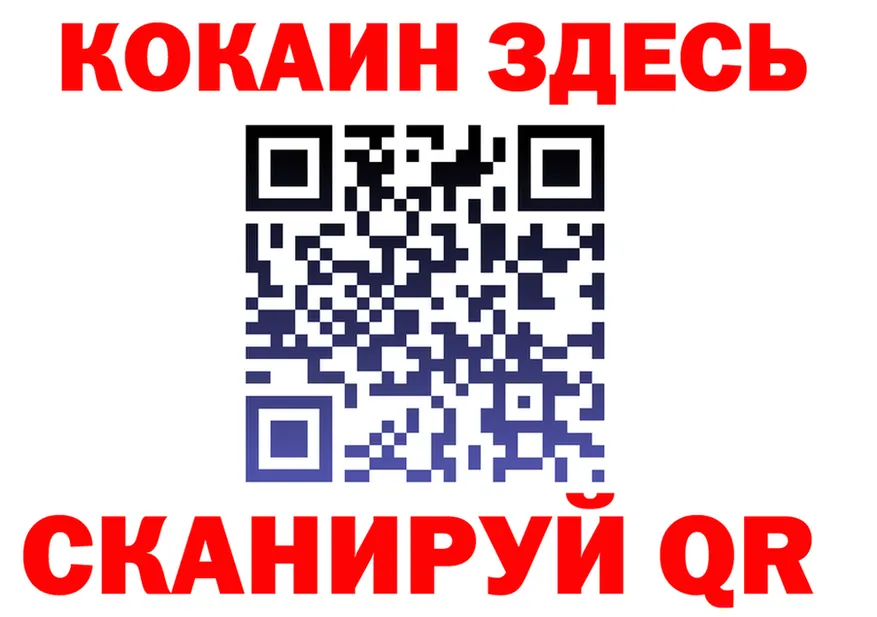ТГК жижа ТОР площадка KRAKEN Южно-Сахалинск