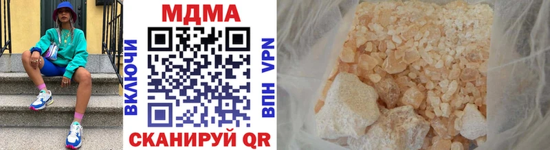 MDMA VHQ  Южно-Сахалинск 