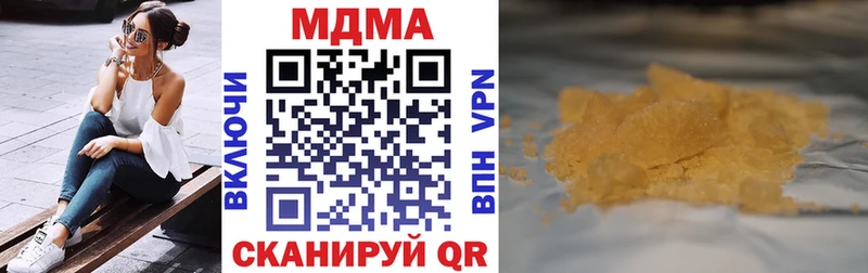 МДМА crystal Южно-Сахалинск