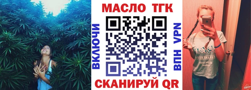 гидра ТОР  Южно-Сахалинск  Дистиллят ТГК Wax  купить наркотик 